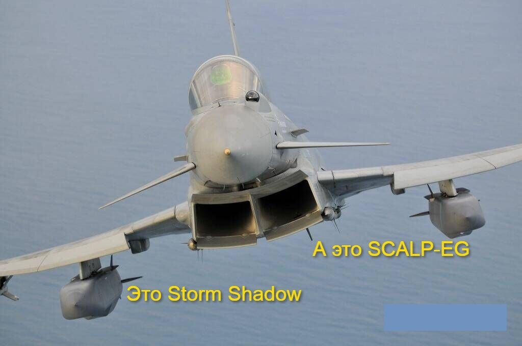 Вчера Storm Shadow, сегодня SCALP-EG