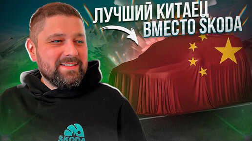 Skoda club piter