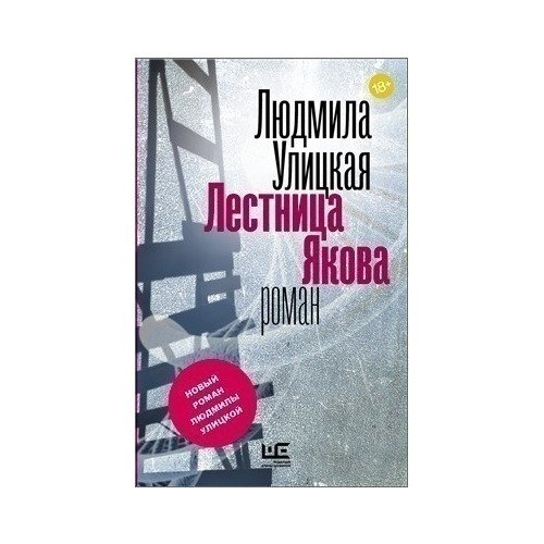   Современная русская проза  736 стр 2021г