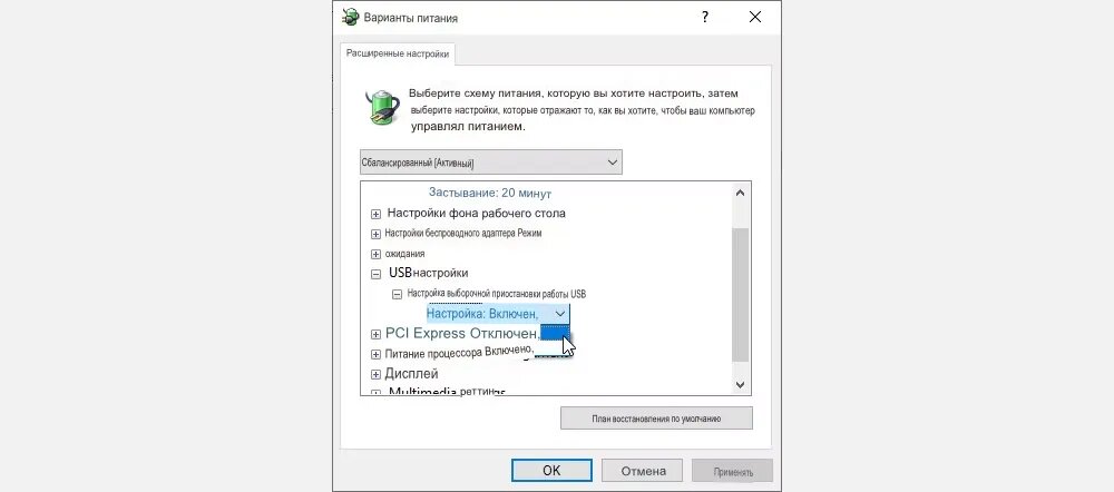 Не работает usb порт на ноутбуке