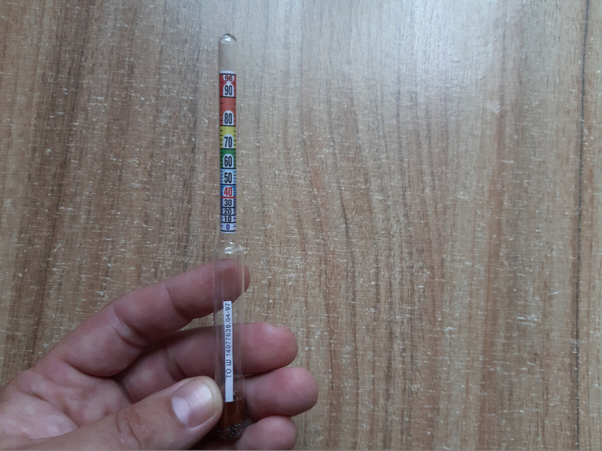 Спиртомер погружного типа.