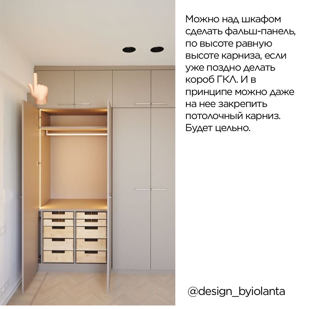 шкаф купе маленькой глубины