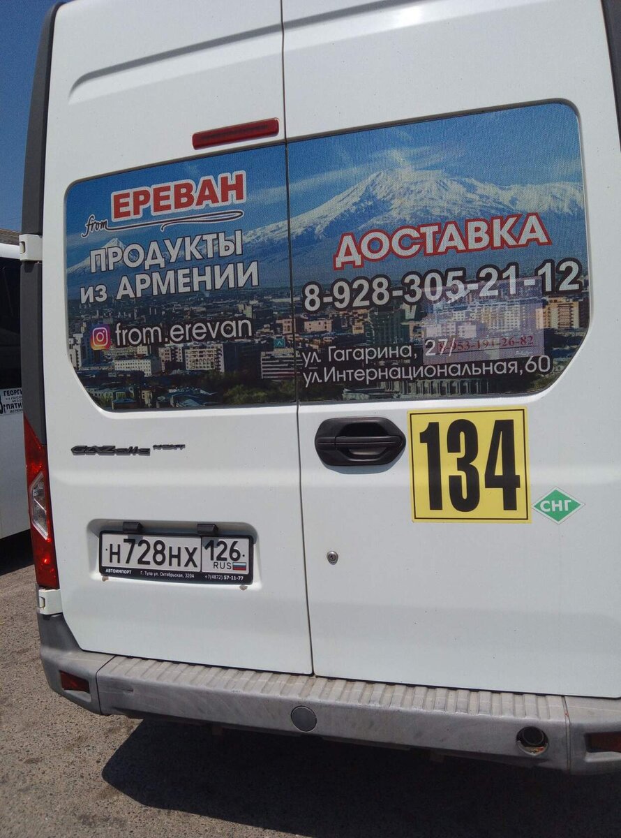 Маршрут 134 Пятигорск Верхний Рынок- Кисловодск ж. д. вокзал не успели запустить, как уже отменили. А как было удобно! 