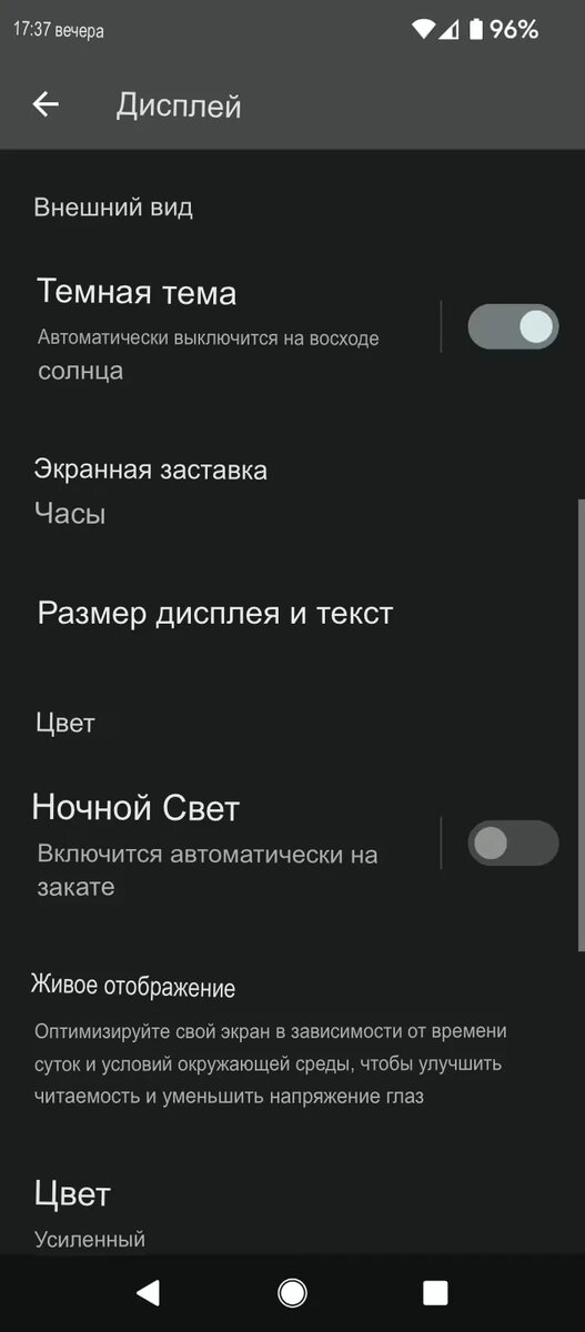 Увеличение на экране iPhone