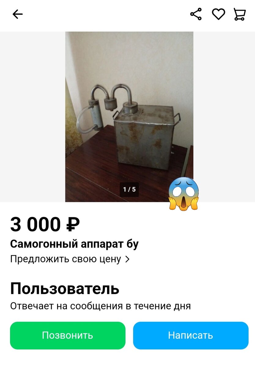 Самогонные аппараты