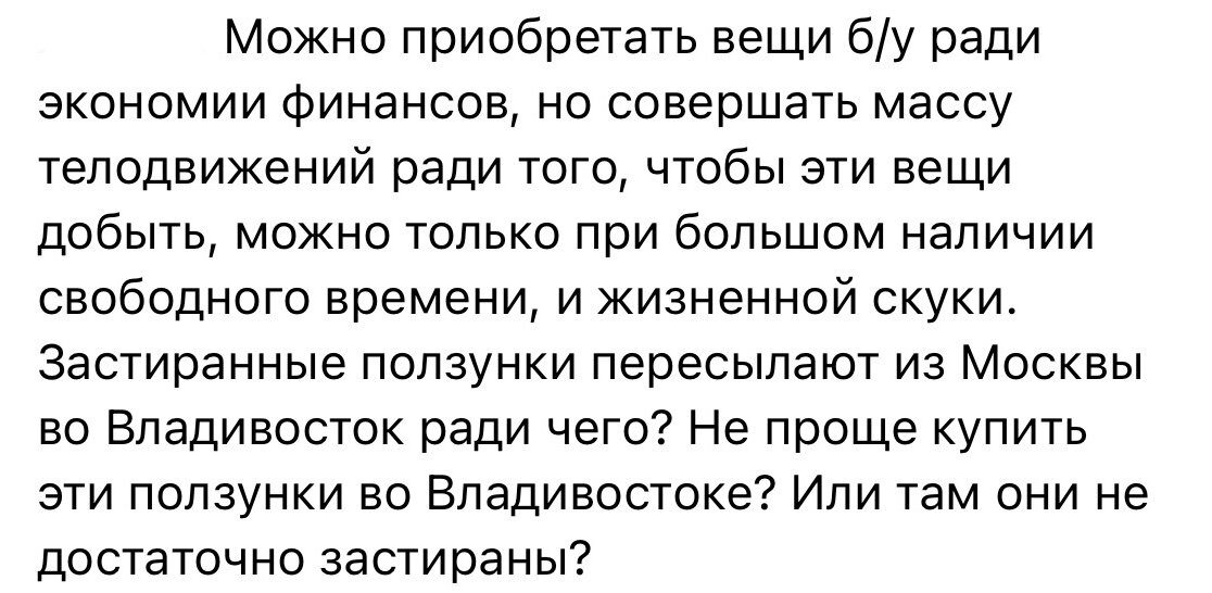 Про наличие времени согласна, про скуку - нет