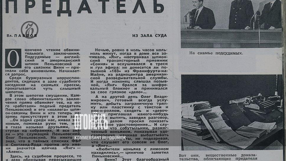 Автор: https://im.kommersant.ru/SocialPics/2144399_26_851945_1453186889