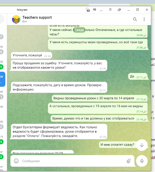 Находят кучу причин чтобы не платить 