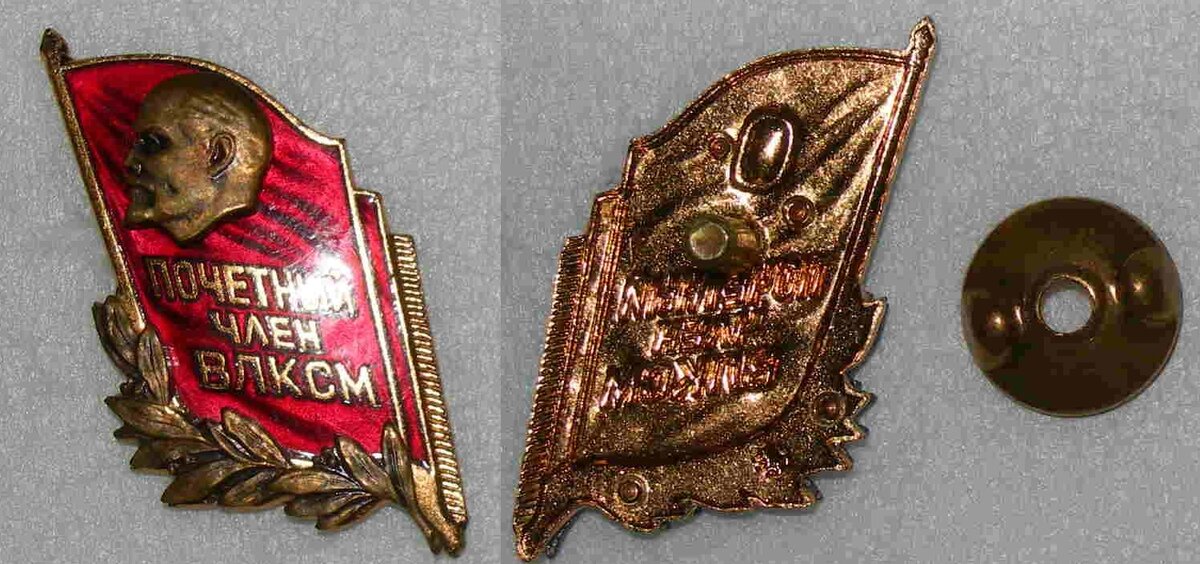 Разновидность-2. Бронза. Фото с сайта форум.фалеристика.инфо 