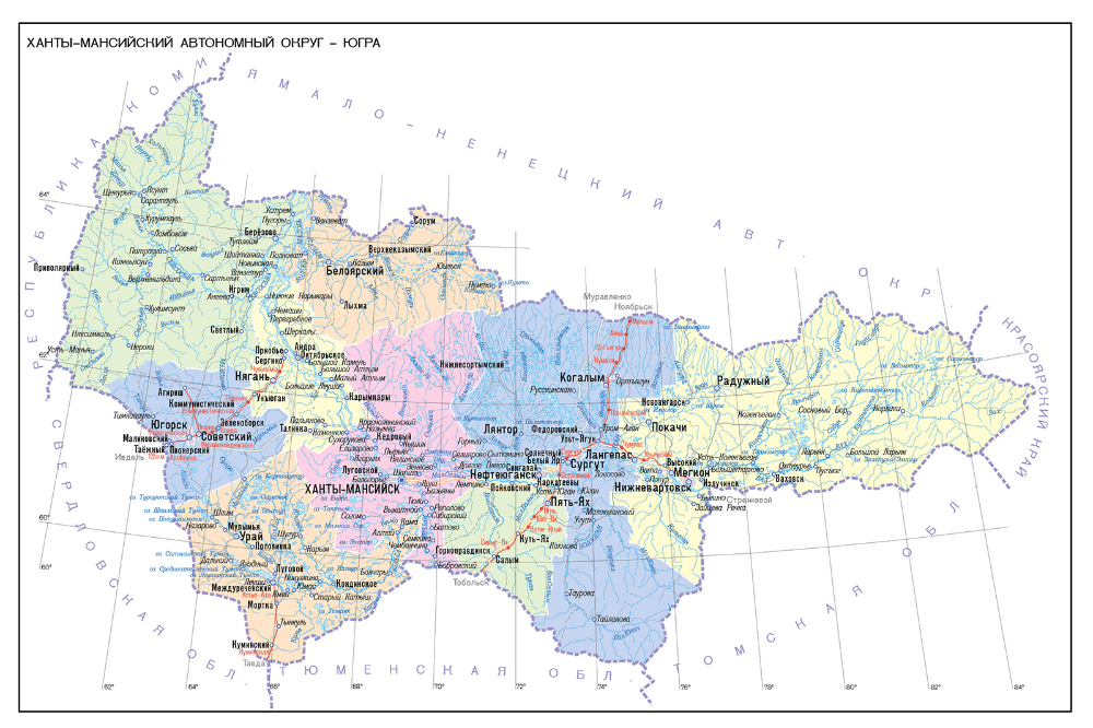 Районы ханты мансийского автономного округа. Карта Ханты-Мансийского автономного округа Югры. Карта Ханты-Мансийского автономного округа с городами. Карта ХМАО С городами. Карта ХМАО-Югры с городами.