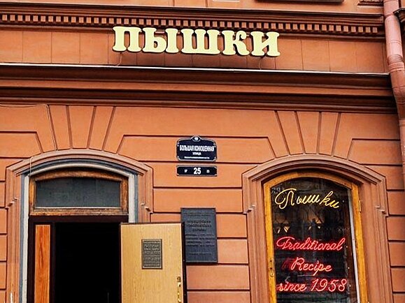 "А что такое пышки?": - спросил он. Топ пышечных Санкт-петербурга. Где в городе 