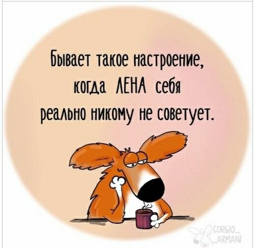 Картинка взята из интернета.