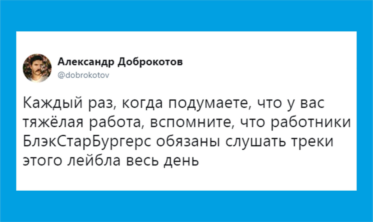 СМЕШНЫЕ комментарии из сети или мысли вслух о работе. Многие из вас,  уверена, посмеются, узнав свое положение | Призма жизни | Дзен