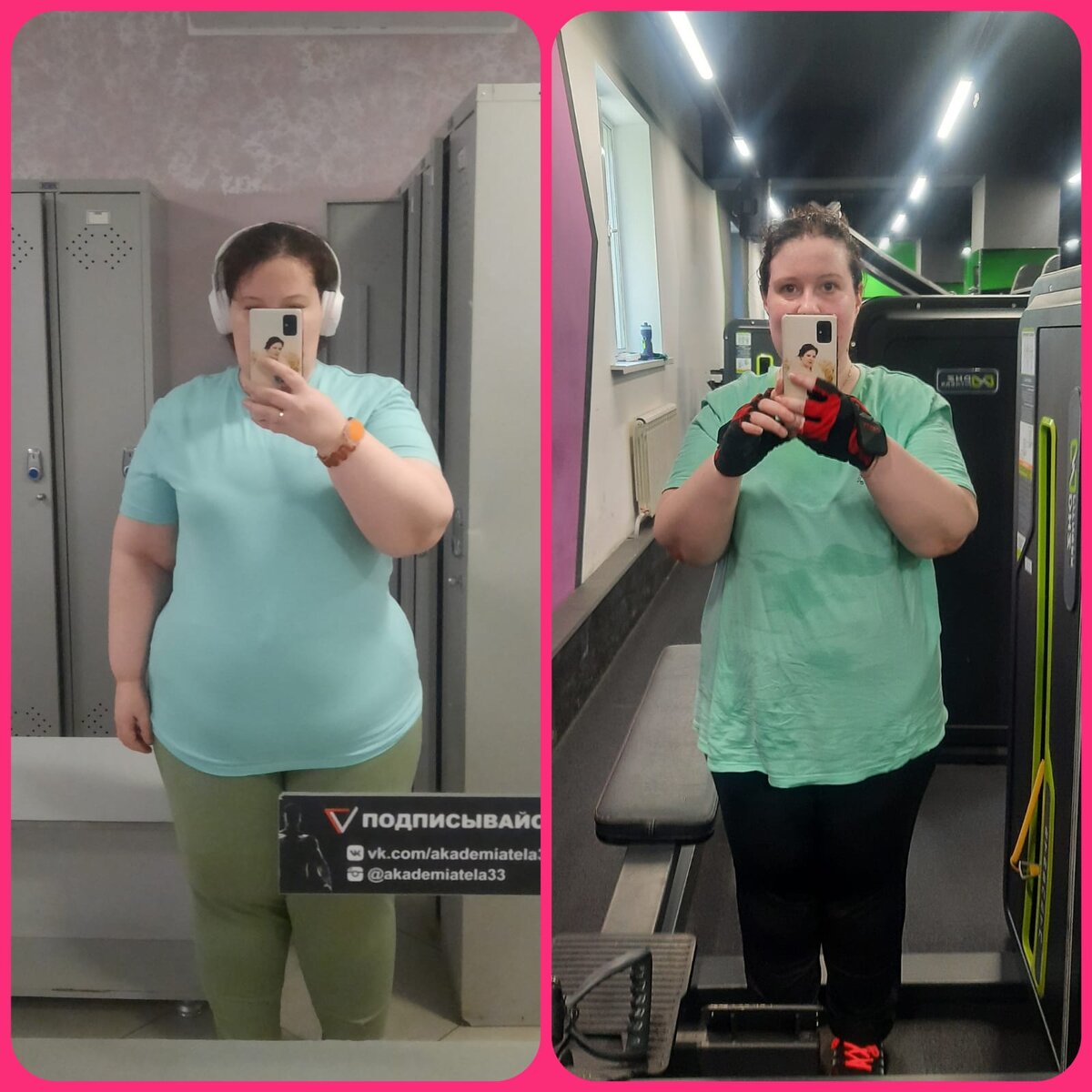 16 января и 27 мая 2023 года