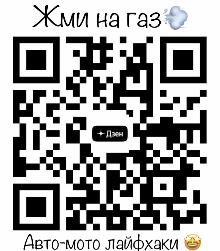 QR-код моего канала.
