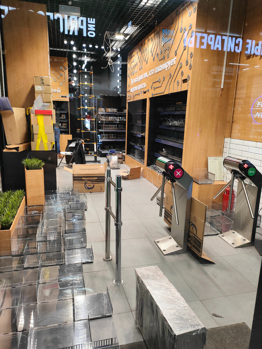 Фото закрывшегося магазина