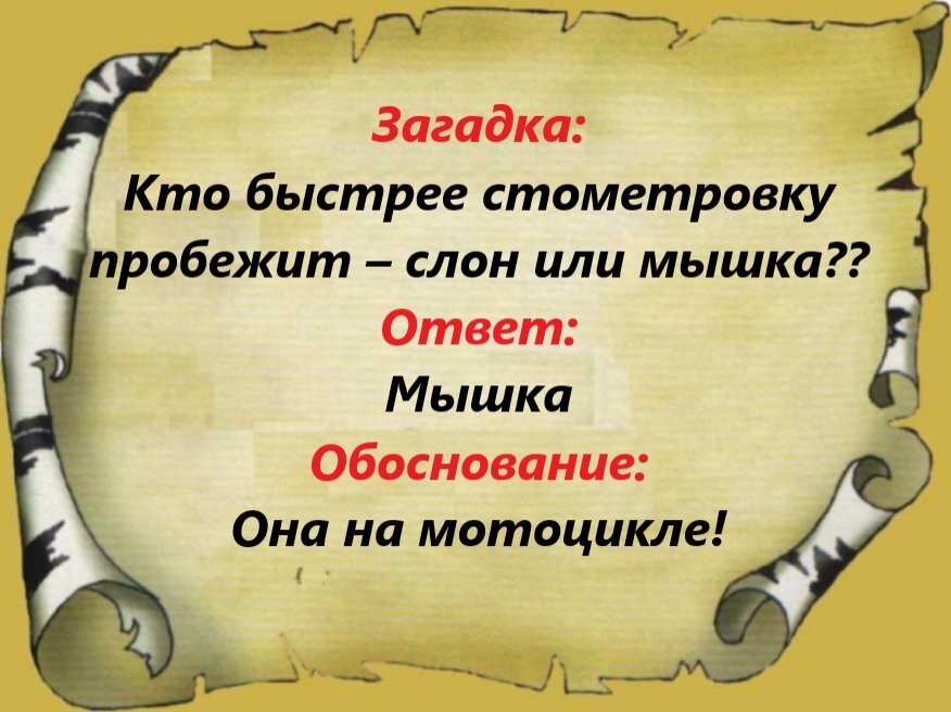 Крепись картинки