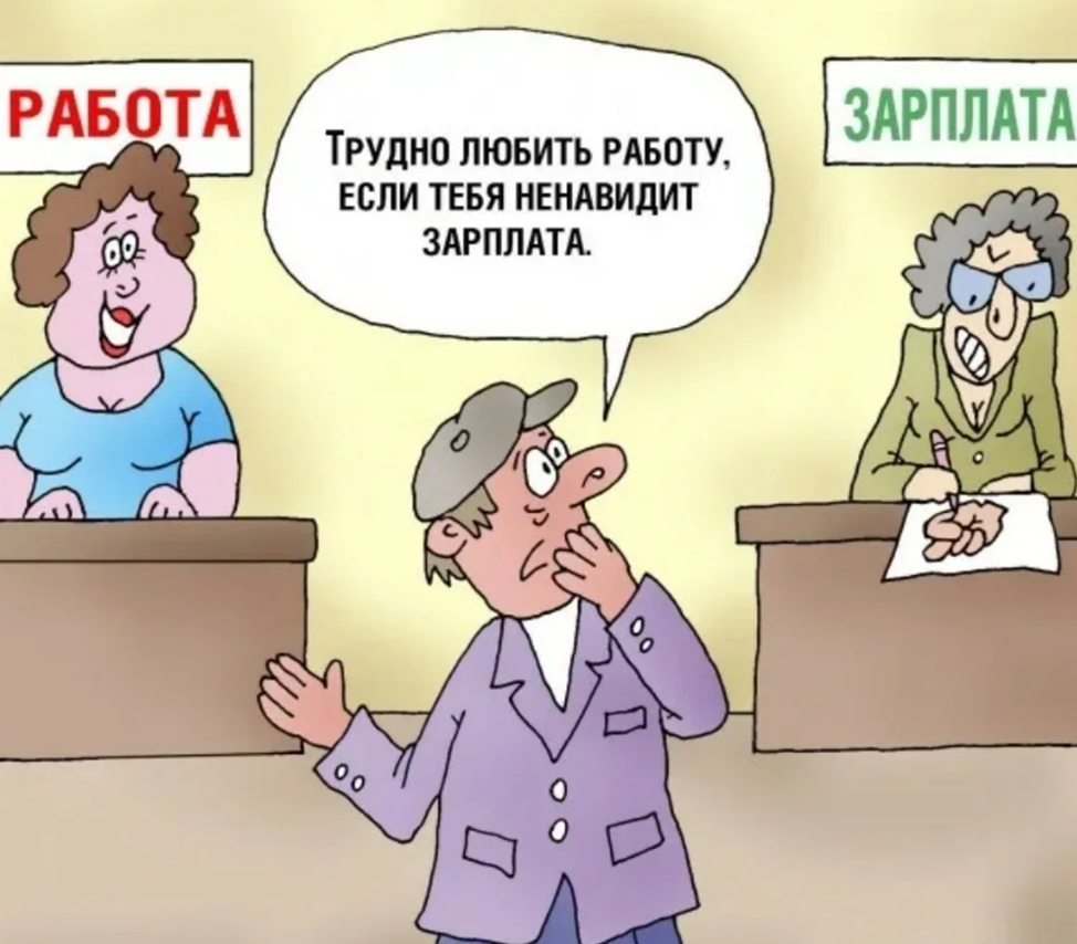 Семь раз отмерь, один раз отрежь. Часть 2 | Занимательная бухгалтерия | Дзен