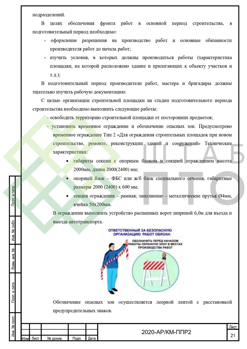 Выборка страниц (листай карусель)