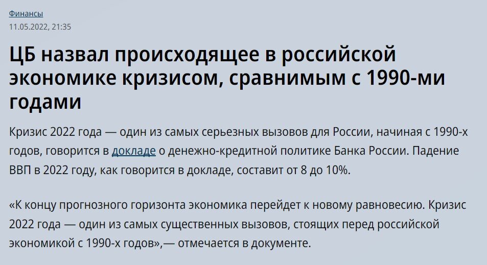 источник kommersant.ru