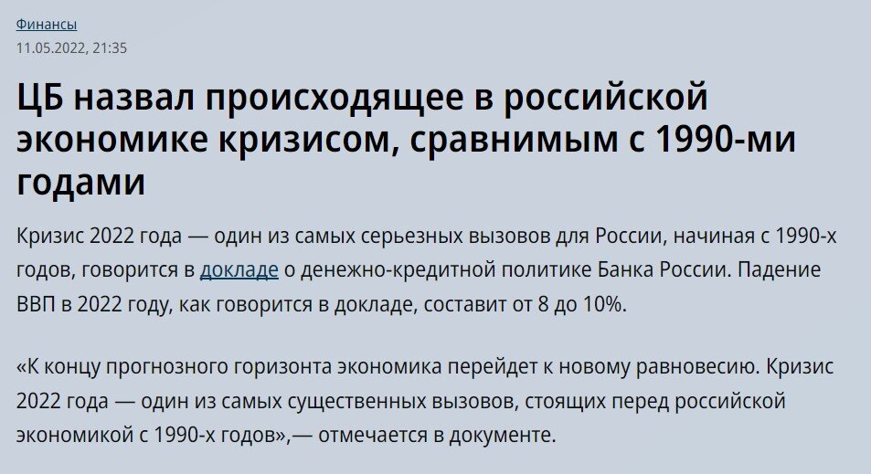 источник kommersant.ru