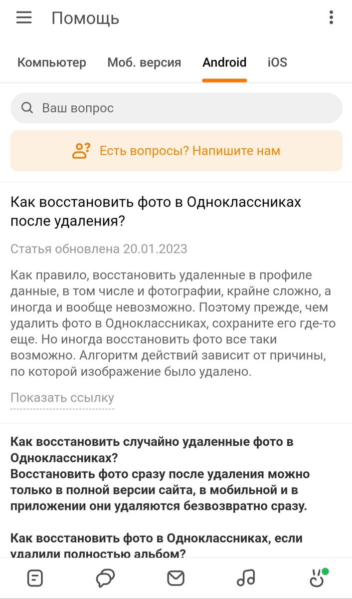 Фото👍🏻на👌🏻аву💪🏻 | ВКонтакте