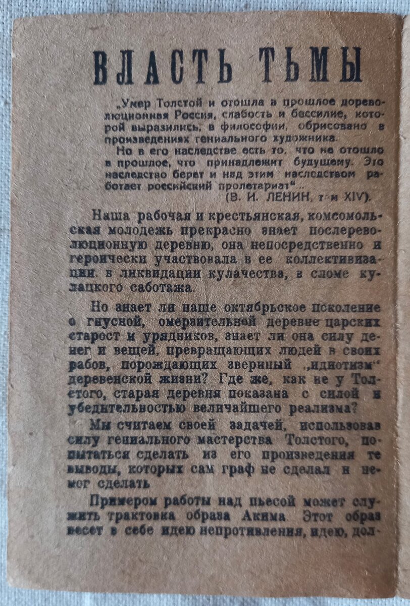 Дедушкина рукопись. Часть 4я | Дедушкин сундук. Открытки СССР. Творчество.  О разном... | Дзен