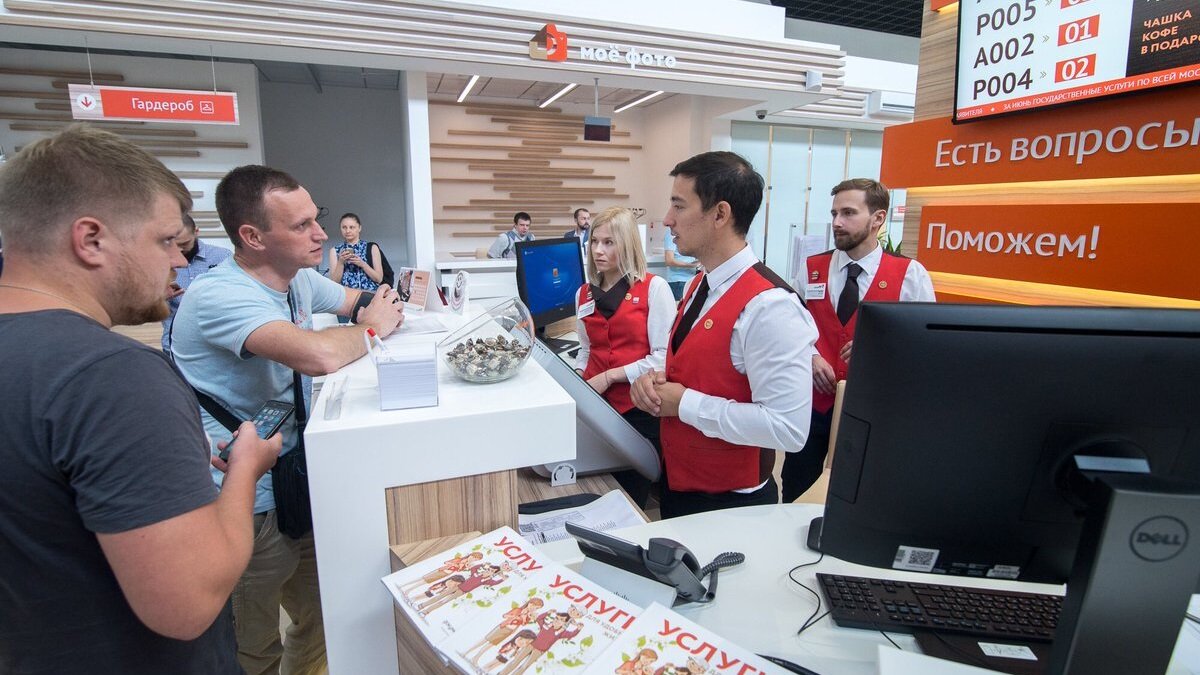    Как изменения ждут россиян летом 2023 года