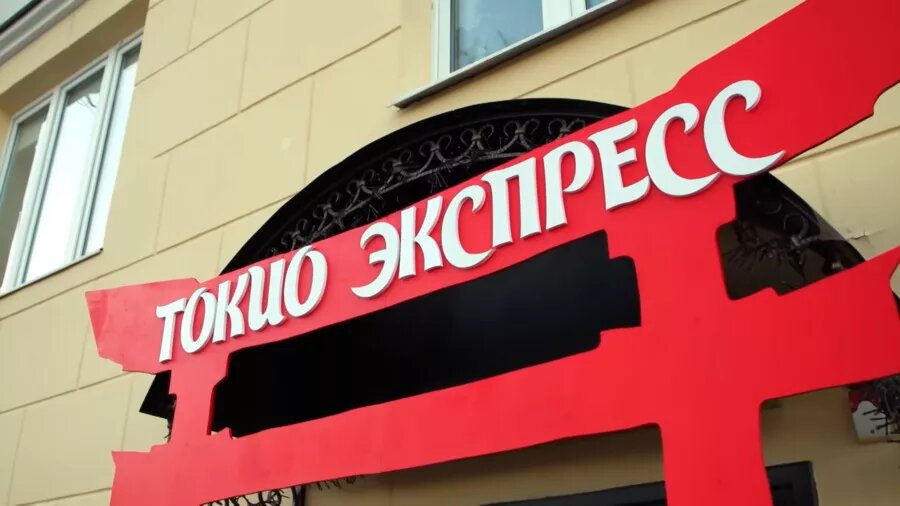 отличная лапшичная санкт петербург после ивлева