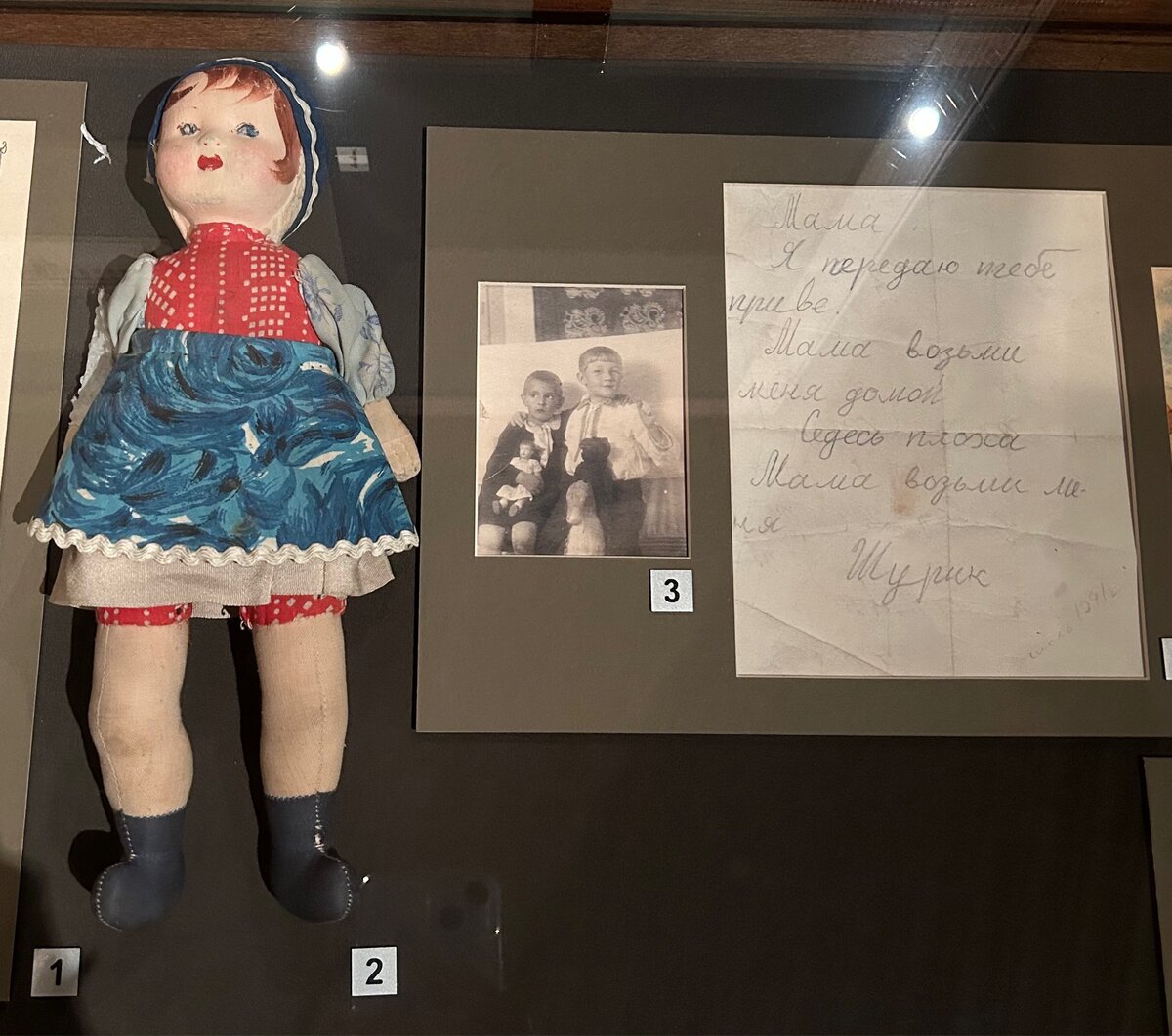 Письмо ребенка из эвакуации, адресованное маме. Музей обороны Москвы. Фото: Art&Culture Яндекс. Дзен.