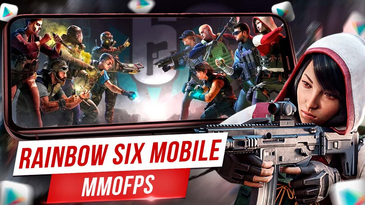 Готовы К БЕТА ТЕСТУ Rainbow Six Mobile? Обзор/Скачать/АПК.