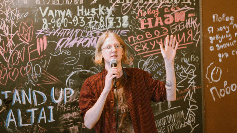     Дмитрий Бобровский. StandUp Altai