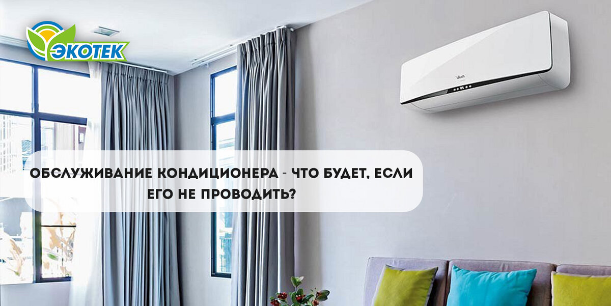 Кондиционер лачетти плохо холодит кондиционер