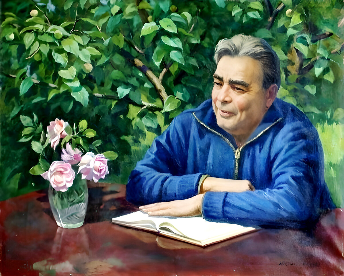 Картина "Брежнев на даче" ("Брежнев за чтением") 1981 г. Автор: художник Н.А.Сысоев