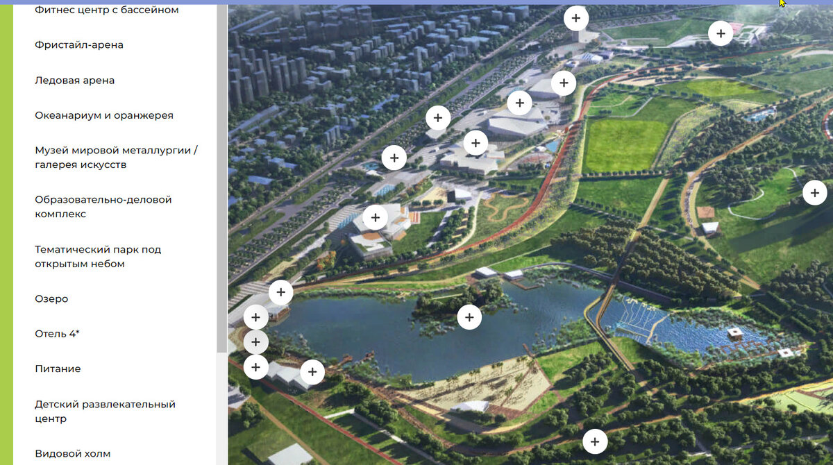 Скриншот с сайта https://attraction-place.ru