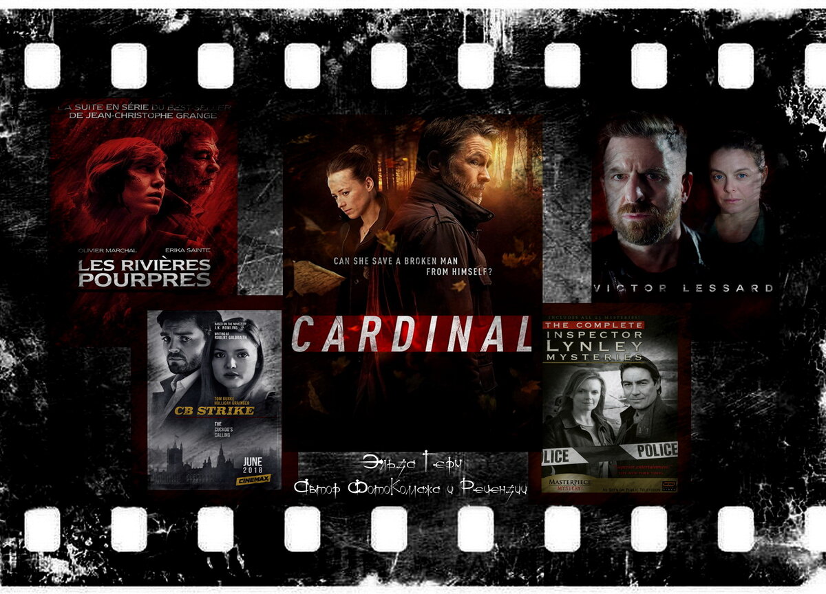 ФотоКоллаж Эльза Герм. 