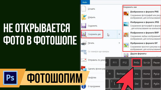 Photoshop CC не открывается: как исправить