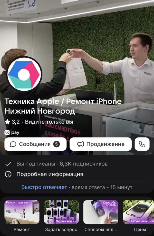 Пример (сделал скрин, чтобы посмотреть видео забейте название профиля в поиске)