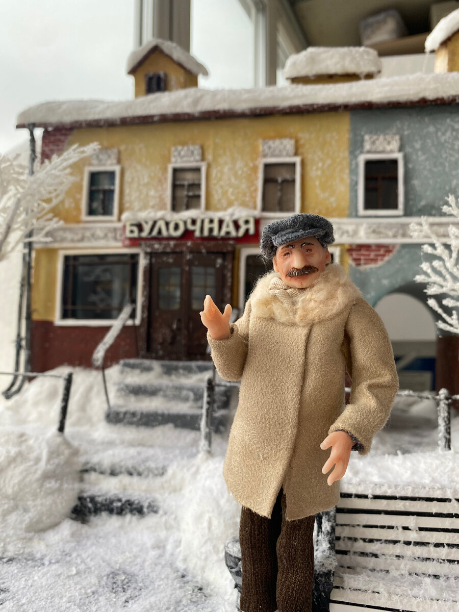 Гагик около булочной. 