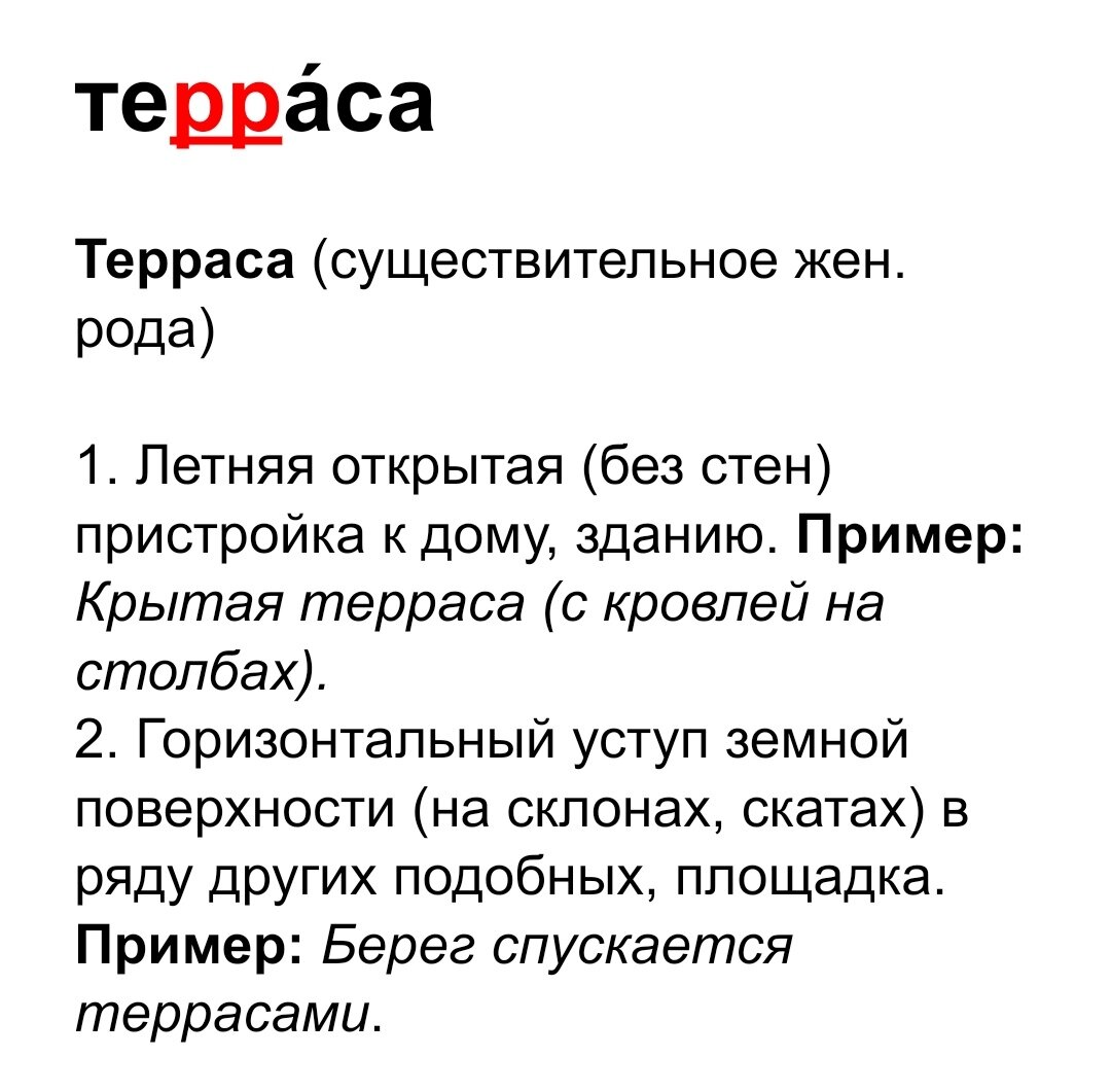 раз записка два записка вот и будет переписка фанфик фото 81