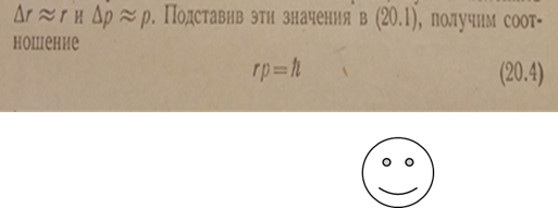 О том, сколько длин волн у электрона.