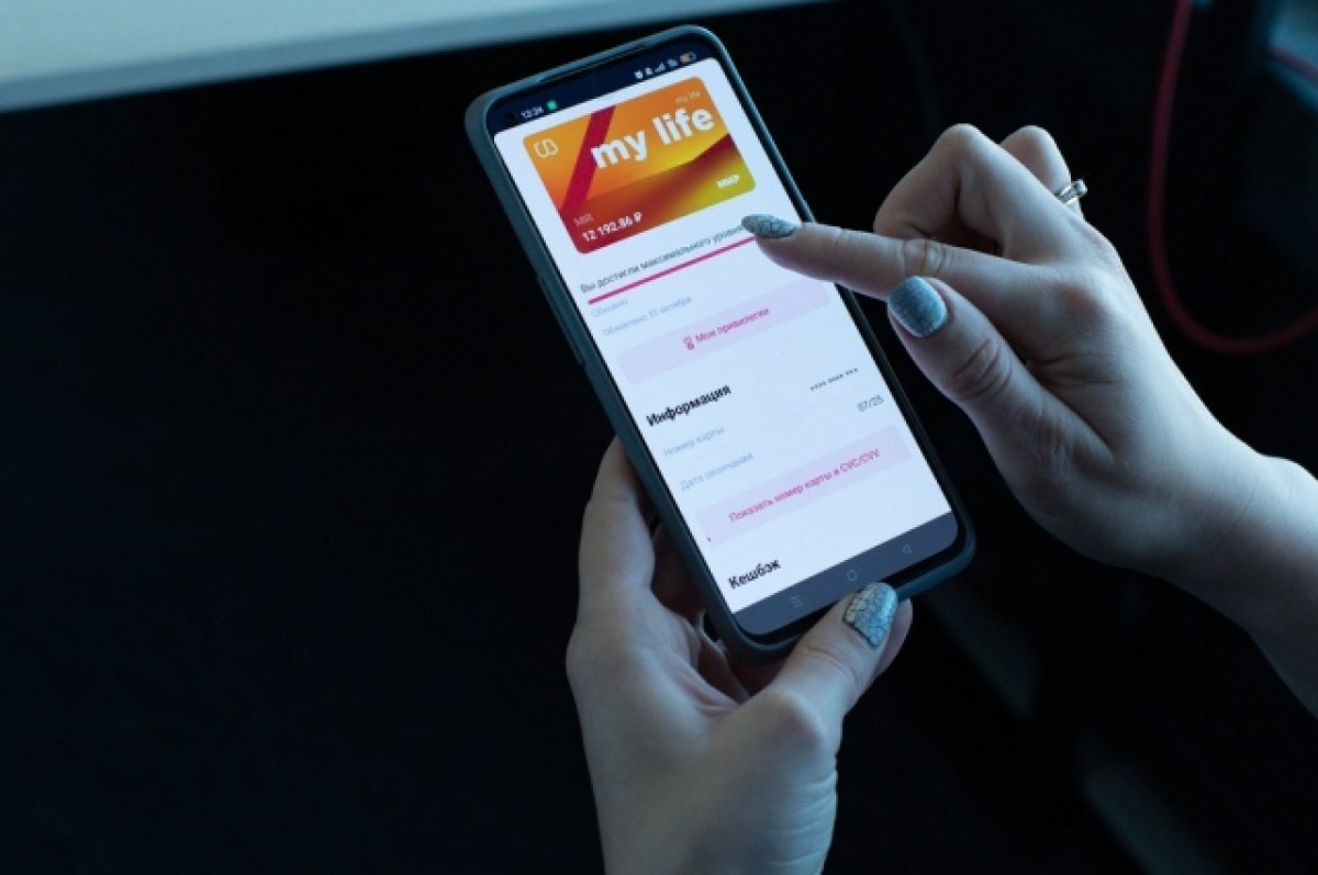    Мобильное приложение УБРиР появилось в Galaxy Store и Get Apps