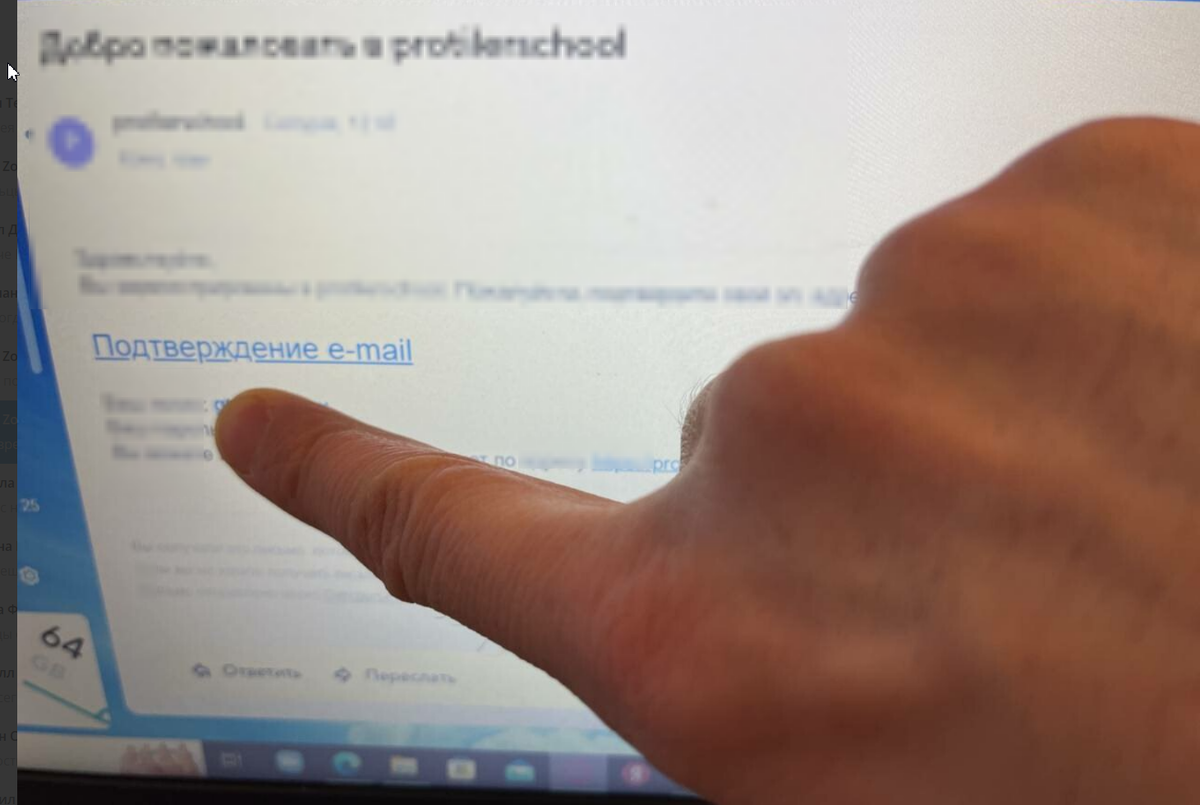 Фото вместо скриншота