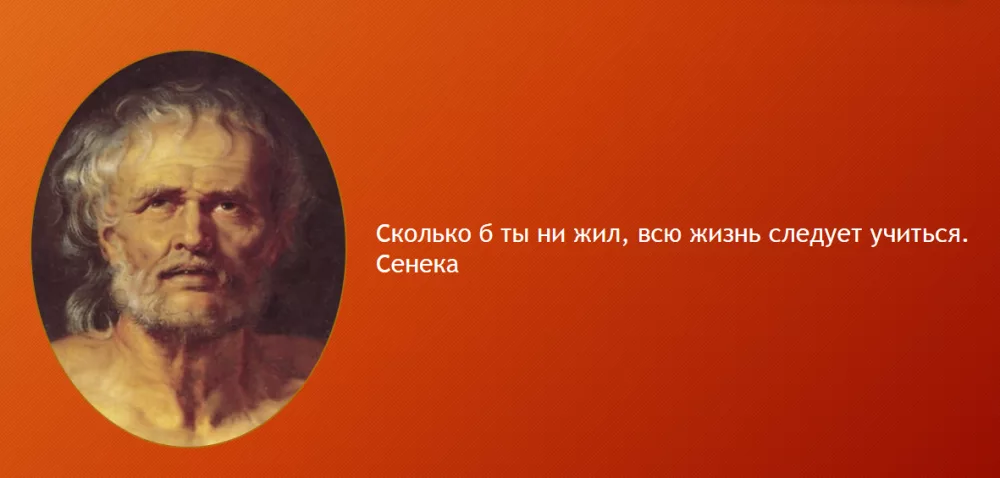 Знание высказывания великих людей. Цитаты про обучение. Фразы про образование. Высказывания об образовании. Афоризмы про образование.