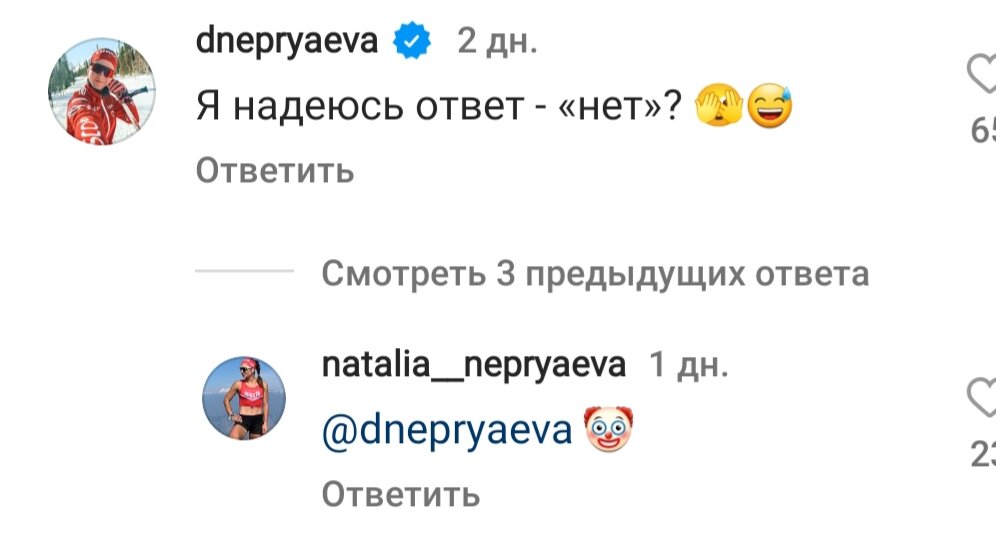 Каков вопрос - таков ответ 🤷‍♂️