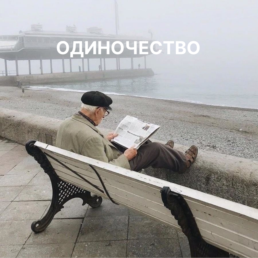 Свою старость я  вижу в обществе подруг, сидящих на веранде небольшого ресторанчика с видом на море)