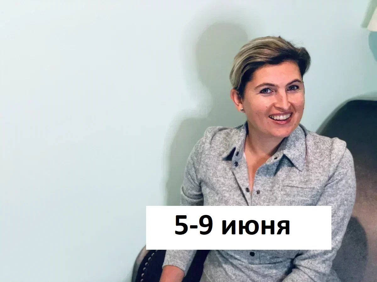 Вакансии из закрытых чатов HR и рекрутеров (5-9 июня) | Имаева Александра  про поиск работы | Дзен