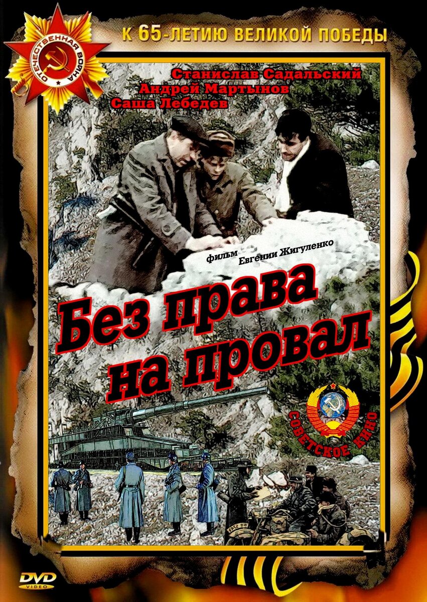 &quot;Небесная ласточка&quot;, объединившая небо и кино-21. 