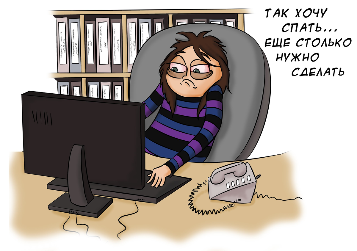 Как хочется спать картинки