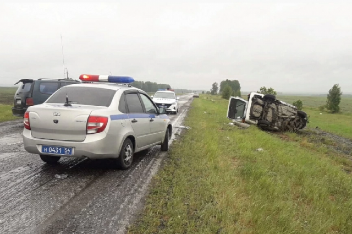    В Новосибирской области в ДТП погибли три человека